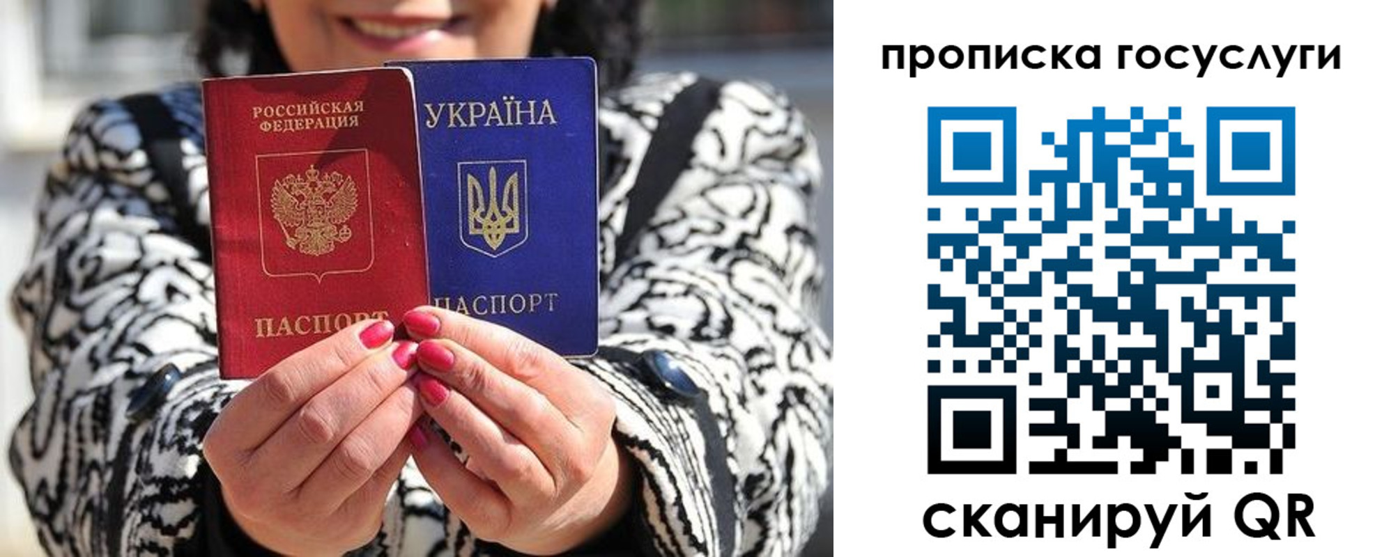 где прописаться в Шумерле