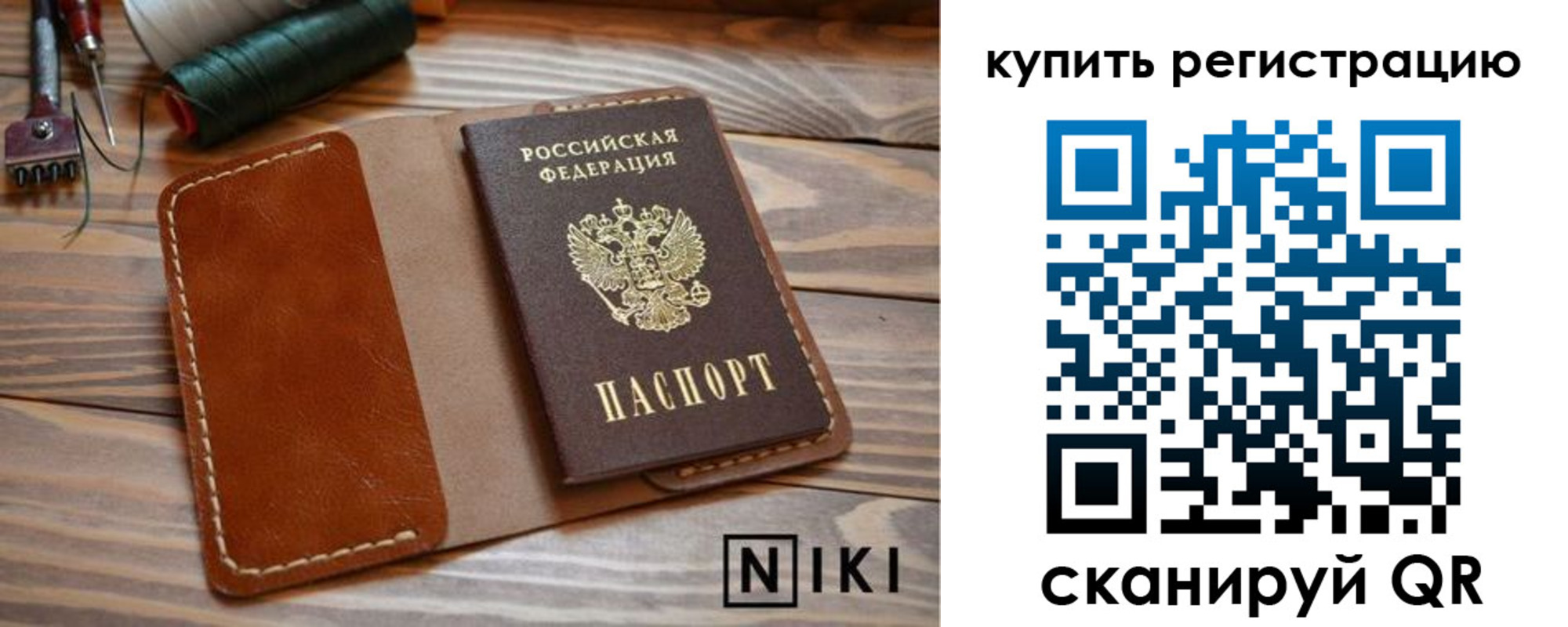 временная регистрация госуслуги в Шумерле